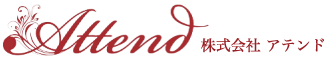 法人コンサルティング　株式会社アテンド